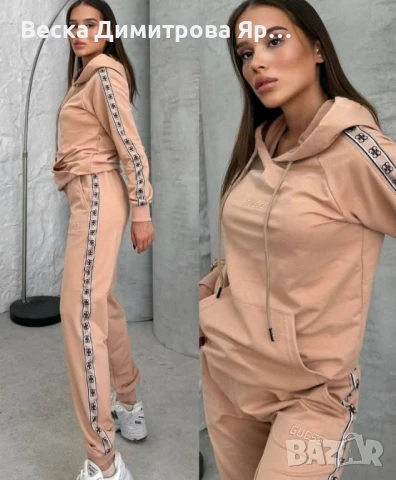 Дамски екипи , снимка 6 - Комплекти - 51276337