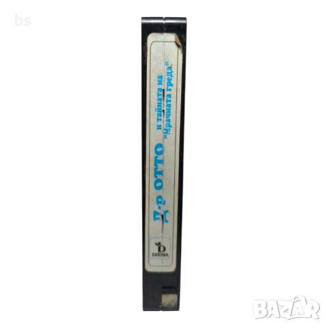 VHS със сръбска музика и чалга, снимка 2 - Други жанрове - 51446079