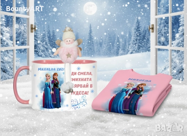 Коледа с Елза и Анна. Детски персонализиран сет, снимка 2 - Коледни подаръци - 52698458