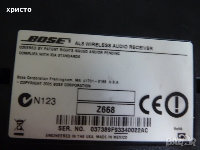 Bose AL8 Receiver, снимка 5 - Тонколони - 50939224