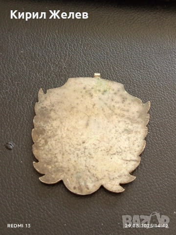 Рядък медал КОВАЧ от РОХЕЛ ГЕРМАНИЯ за КОЛЕКЦИЯ ДЕКОРАЦИЯ 25482, снимка 6 - Антикварни и старинни предмети - 51534238