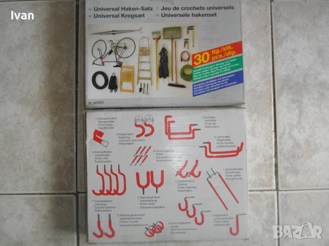 Meister-Нов Немски Комплект Куки За Окачване Тежки Натоварвания-30 Части, снимка 3 - Други инструменти - 40315241