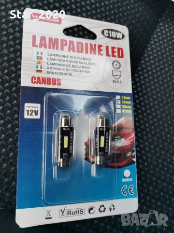 LED сулфидни крушки 36mm - CANBUS , снимка 1 - Аксесоари и консумативи - 31835422