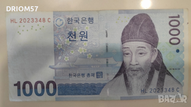 Банкнота Ю.Корея - 1 бр. 