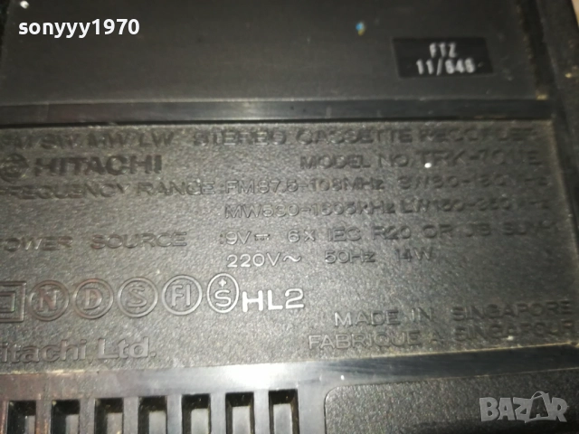 hitachi-за части 2210250731, снимка 14 - Радиокасетофони, транзистори - 52138497