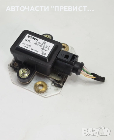 ESP Датчик Надлъжно Напречно Ускорение Ауди А6 Ц5 Audi A6 C5 Allroad 99-05г ОЕМ 4B0907637A