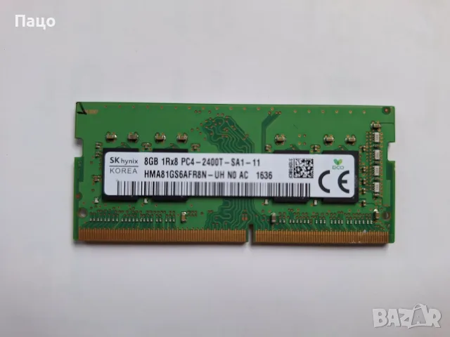 SK Hynix 8GB DDR4 2400 MHz