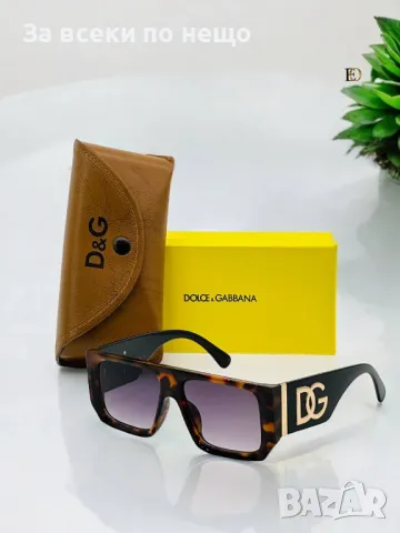 Слънчеви очила с UV400 защита Dolce&Gabbana😎 Налични различни цветове Код D1018, снимка 4 - Слънчеви и диоптрични очила - 47399670