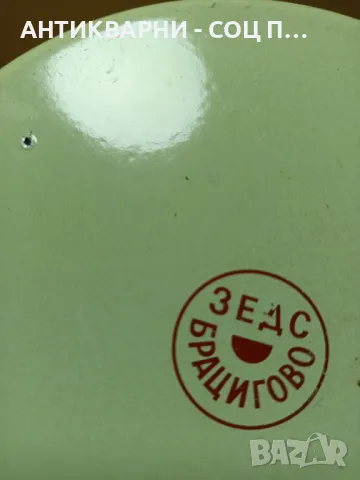 Соц Стара Емайлирана Касерола., снимка 4 - Антикварни и старинни предмети - 49485892