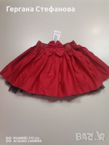 Червена пола  Размери -116,,128,134,140,152 Цена -25 лв