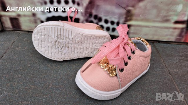 Английски детски кецки естествена кожа , снимка 4 - Детски маратонки - 40659545