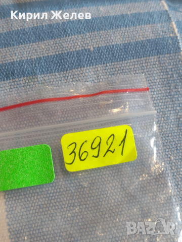 Две каси за ръчен часовник без стъкло за части колекция 36921, снимка 10 - Други - 44817197