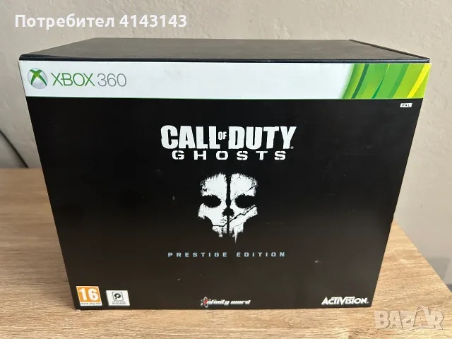 cod ghosts prestige edition