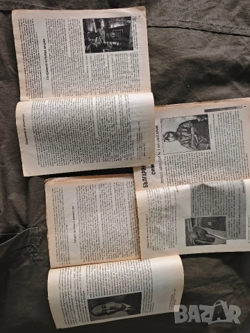 приложение на списание " Криле " 1,2 и 5, снимка 3 - Списания и комикси - 53171340