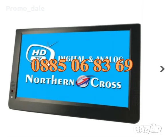 Преносим телевизор 12 инча, портативен цифров телевизор 12 инча 12v / 220v, снимка 3 - Телевизори - 49696690