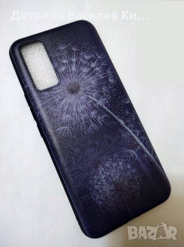 AXON 20 5G кейс калъф калаф kaluf кейс гръбче за AXON 20 5G, снимка 7 - Калъфи, кейсове - 35407257