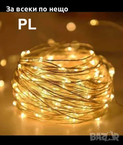 Коледни лампички за декорация 7 метра, снимка 3 - Лед осветление - 48121761