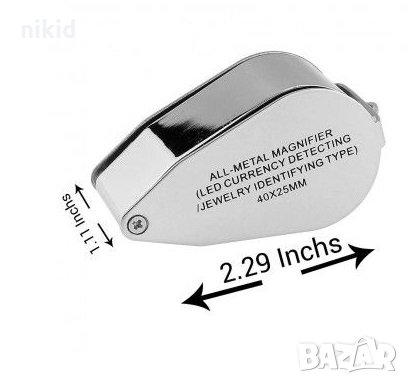 Сгъваема лупа джобна бижутерска с увеличение 40*25 в кутийка с LED UV светлина осветление, снимка 2 - Други инструменти - 34981248