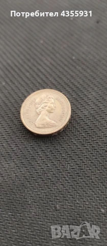 1 паунд 1983 дефект обърнат надпис грешка отпечатване един паунд 1983 , снимка 9 - Антикварни и старинни предмети - 51211255