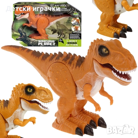 Интерактивна играчка, динозавър със звукови и светлинни ефекти