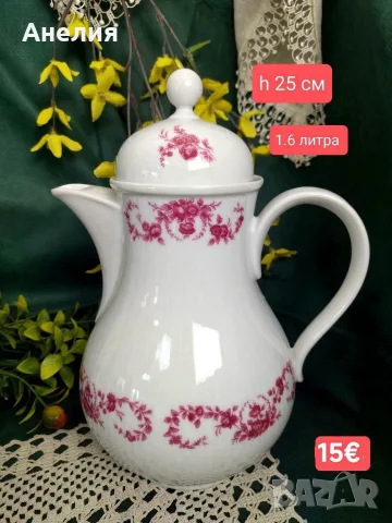 Seltmann Bavaria нежно розова красота за кафе , снимка 15 - Чаши - 56227699