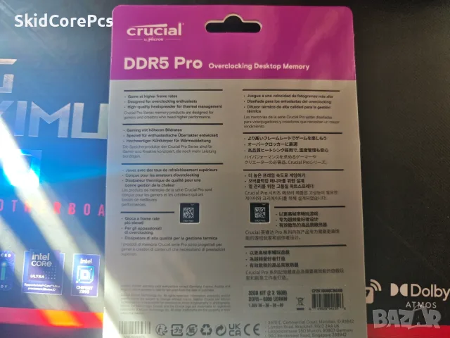 Crucial DDR5 PRO OVERCLOCKING 2x16gb 6000mt/s, снимка 2 - RAM памет - 55952424