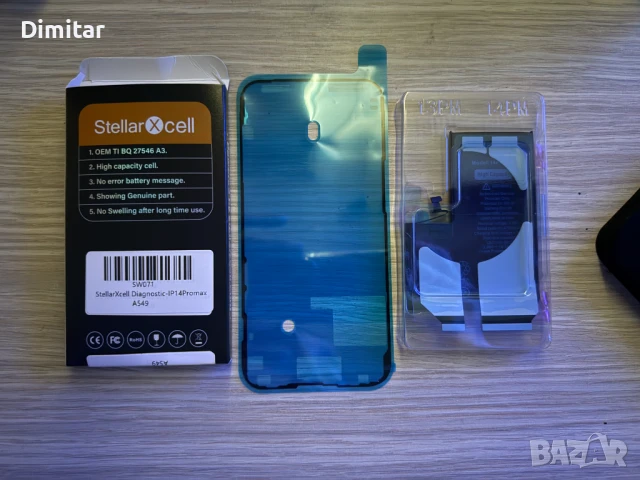 Висококапацитетна батерия за iPhone 14 Pro Max, снимка 2 - Оригинални батерии - 50727005