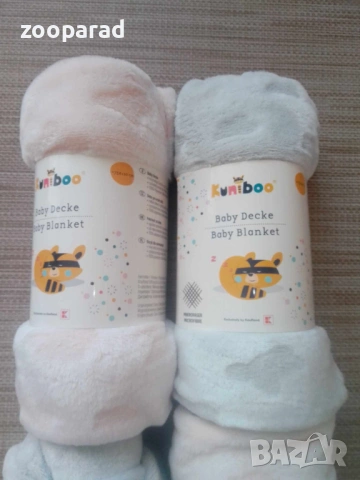 Одеала за домашни любимци размери:  