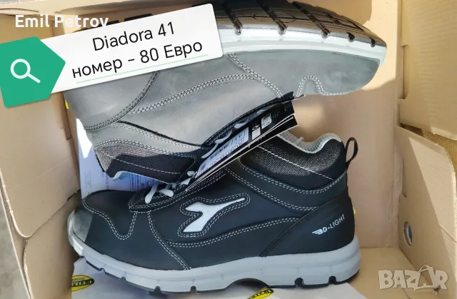 Обувки и Боти Diadora , снимка 3 - Маратонки - 12951042