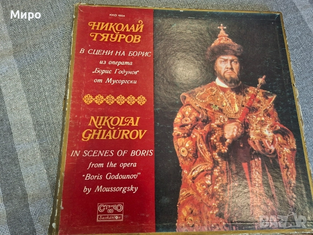 Грамофонни плочи, снимка 6 - Грамофонни плочи - 52700979