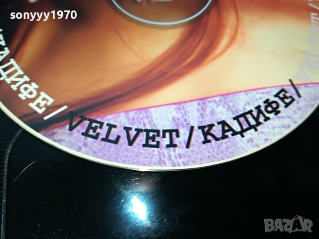 ТЕДИ-КАДИФЕ ЦД 0509221353, снимка 5 - CD дискове - 37906188