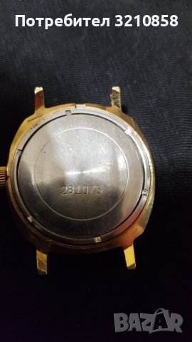 Часовник  Слава, снимка 11 - Мъжки - 40284970