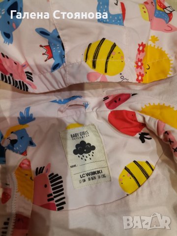 Две преходни якенца, снимка 4 - Бебешки якета и елеци - 38563050