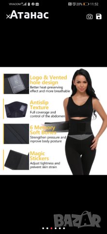 Оформящ колан със сауна ефект Kiwi Rata , снимка 2 - Спортна екипировка - 31535969