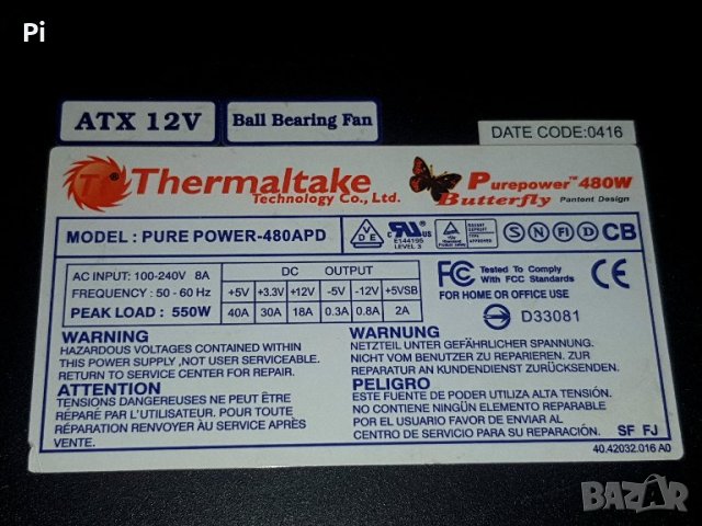 Компютърно захранване Thermaltake Purepower 480w , снимка 8 - Захранвания и кутии - 41327227