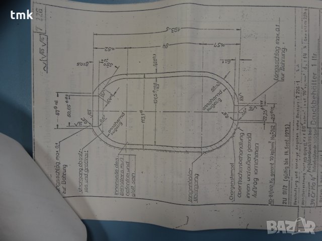 Хидроакумулатор BOSCH 1L, снимка 8 - Резервни части за машини - 30262796