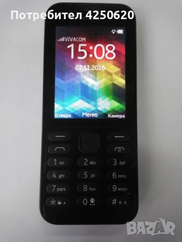 Телефон Nokia 222 със копчета и зарядно, снимка 2 - Nokia - 53141727