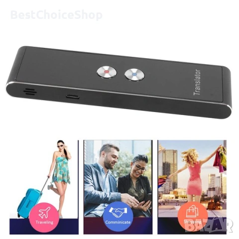 Интелигентен гласов преводач с 99% точност, Bluetooth 5.0, снимка 10 - Друга електроника - 53930005