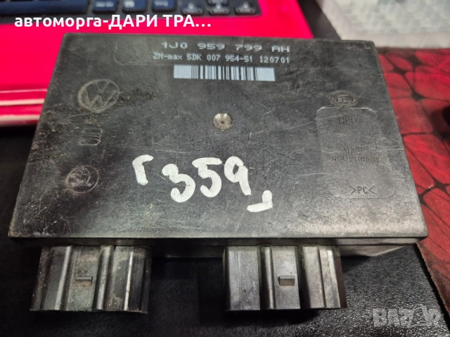 Управляващ блок-Комфорт модул за Шкода Октавия 1/Фолкваген Голф 4/Ауди А3- 1J0 959 799 AH