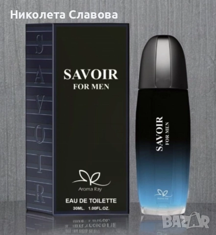 Тоалетна вода за мъже Savior Eau De Toilette 30мл., снимка 2 - Мъжки парфюми - 52206610