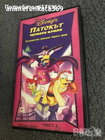 Rambo 2,3 / Рамбо 2 и 3 част видео касети, снимка 11 - Екшън - 52499125