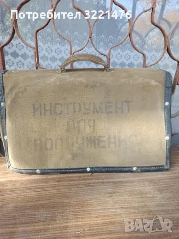 Стара военна чанта  инструменти въоръжение 