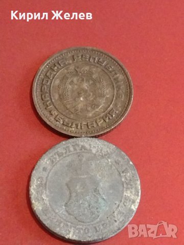 Лот монети 10 броя Царство България, от соца стари редки за КОЛЕКЦИЯ 19814, снимка 3 - Нумизматика и бонистика - 44366821