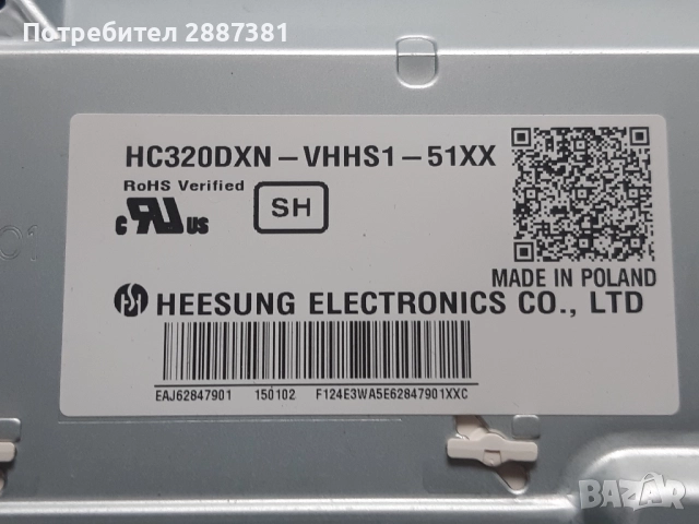LG 32LB561B на части  EAX65361505(1.0) EAX65391401(3.0), снимка 9 - Части и Платки - 52479429