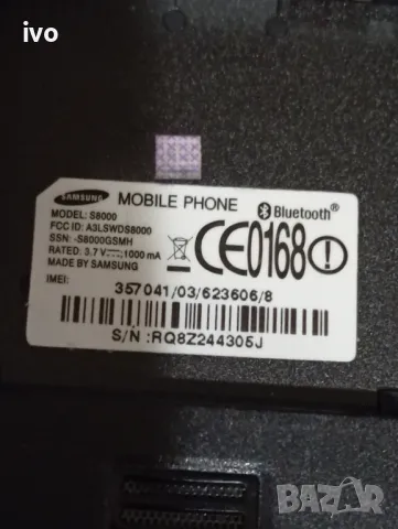 samsung s8000, снимка 17 - Samsung - 48653403
