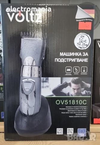 акумулаторна машинка за подстригване ,Voltz’ V51810C, снимка 7 - Машинки за подстригване - 39079710