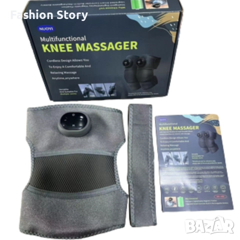 Мултифункционален масажор 3 в 1 за колена, лакти и рамен. Облекчение при болка и скованост