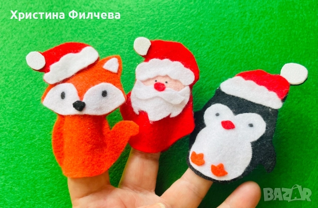 Пръстчета Коледни приятели, Джунгла, Мечо Пух, домашни любимци, снимка 2 - Кукли - 33823644