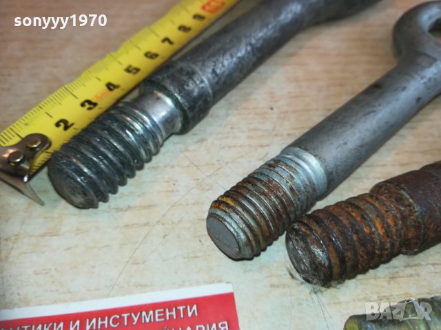 куки за автомобили 1302210920, снимка 9 - Аксесоари и консумативи - 31795493