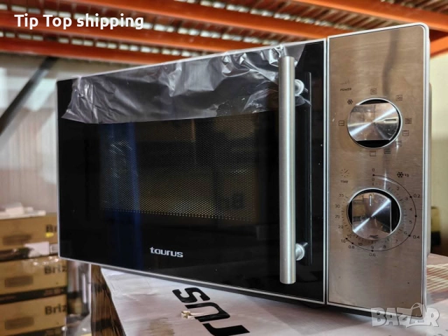 Микровълнова с грил Taurus luxus Grill 20L 